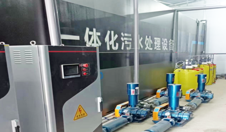 China Construction Eighth Bureau Yanhe kongtong island sewage treatment project