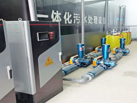 中建煙合崆峒島污水處理工程