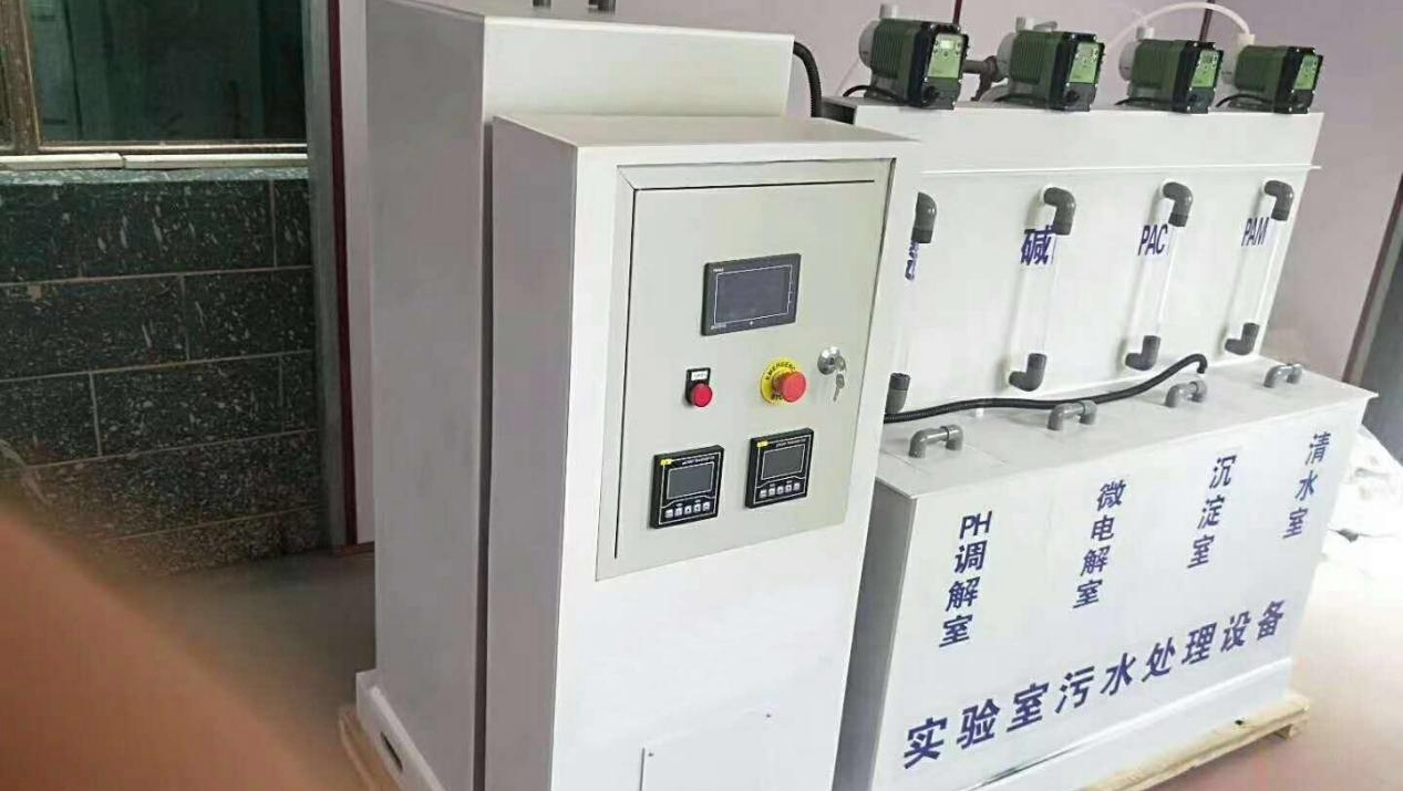 醫(yī)療廢水處理